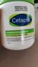 絲塔芙（Cetaphil） 大白罐保濕霜潤膚乳面霜 溫和修護舒緩身體乳秋冬寶寶兒童敏感肌 絲塔芙保濕霜【550g】 曬單實(shí)拍圖