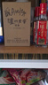 瀘州老窖特曲 小酒版光瓶2022年-25年 52度 100ml 濃香型白酒 100ml*10瓶 曬單實(shí)拍圖