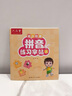 六品書(shū)院拼音練字帖幼小銜接幼兒園一年級(jí)描紅本拼音專(zhuān)項(xiàng)練習(xí)冊(cè)大班聲母韻母整體認(rèn)讀音節(jié)每日一練 曬單實(shí)拍圖
