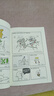 太喜歡英語了！爆笑漫畫學英語 零基礎(chǔ)閱讀無壓力中英雙語故事贈配套音頻 曬單實拍圖