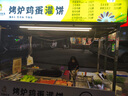 拉伯塔擺攤夜市燈220v三輪車電動車專用小吃車照明燈帶流動餐車地攤燈管 白光/燈管長1.2米20瓦 標(biāo)配1.8m開關(guān)線 曬單實拍圖