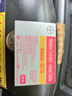 [拜新同] 硝苯地平控釋片 30mg*28片/盒 3盒裝 曬單實(shí)拍圖