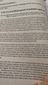 2025最新款劍橋雅思真題4-19/20雅思全套雅思真題全套4-20送音頻PDF精講 雅思19(學(xué)術(shù)類)單一本 曬單實(shí)拍圖