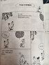 蔡志忠 漫畫(huà)論語(yǔ) 曬單實(shí)拍圖