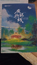 夜行環(huán)線：任青中短篇科幻小說集 科幻世界出品 曬單實拍圖