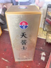 天醬士老酒tis陳壇6醬香型白酒純手工糧釀造茅臺鎮(zhèn)大曲坤沙年份送禮老酒 53%vol 500mL 2瓶 曬單實拍圖
