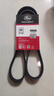 蓋茨適配奇瑞風(fēng)云2旗云2瑞虎3艾瑞澤3奇瑞E5奇瑞A5汽車(chē)發(fā)動(dòng)機皮帶 曬單實(shí)拍圖