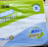 潔柔掛抽式廚房紙巾雙層抽取式廚房紙吸水吸油干濕兩用懸掛式料理用紙 2層 200抽*4包 【整箱裝】 曬單實(shí)拍圖