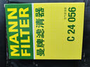 曼牌（MANNFILTER）雙效活性炭空調(diào)濾芯格濾清器適配大眾本田豐田奔馳寶馬奧迪凱迪拉 CUK1919M卡羅拉/雷凌/新威馳/凱美瑞/捷豹 曬單實拍圖