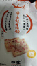 白鯊 廣式蘿卜糕專用粉 水磨粘米粉 腸粉粘米糕 芋頭糕粉500g*5包 曬單實拍圖