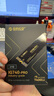 奧?？疲∣RICO）SSD固態(tài)硬盤(pán)1tb M.2 NVMe協(xié)議PCIe4.0x4 AI電腦主機服務(wù)器存儲配件/讀速7450MB/S-IG740Pro NVME2.0+長(cháng)江原廠(chǎng)顆粒+贈散熱套裝【2TB】 曬單實(shí)拍圖