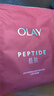 玉蘭油（OLAY）勝肽大紅瓶面膜女士護(hù)膚品補(bǔ)水保濕面膜抗皺緊致淡紋老婆節(jié)日禮物 美白抗皺面膜共20片 曬單實(shí)拍圖