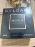 BVLGARl碧藍海藍男士淡香氛50ml海洋調男士香水520禮物生日禮物 男友香海藍100ml 曬單實(shí)拍圖