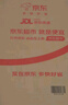 張其成全解國學(xué)經(jīng)典系列叢書（套裝全6冊） 曬單實拍圖