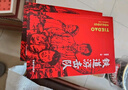 鐵道游擊隊（紅色經(jīng)典文庫） 小說 曬單實拍圖