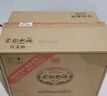 雙溝 柔和雙溝紅柔和42度450mL 6瓶整箱裝酒 雙溝酒廠官方店鋪 42度 450mL 6瓶 曬單實(shí)拍圖