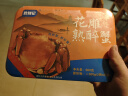 赴鮮記 陽澄湖熟醉蟹 全母膏蟹 4只裝 大閘蟹 花雕熟醉制作生鮮即食600g 固形物＞65% 曬單實拍圖