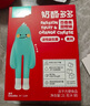 英氏（Engnice）【99到手10件】憶小口大寶兒童零食任選專區(qū) 鱈魚(yú)腸餅干海苔脆奶 鮮果山楂小雪糕棒（櫻桃草莓味） 曬單實(shí)拍圖