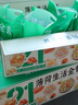 薄荷生活21天全餐代餐主食減控卡飽腹脂健身營(yíng)養(yǎng)輕食速食餐食品禮盒 BMI24【送飽腹+暢爽 30天搭檔】 曬單實(shí)拍圖