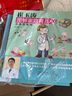 現(xiàn)貨正版 崔玉濤圖解家庭育兒-(全10冊(cè)) 崔玉濤新華書店書籍圖書  育兒/早教 育兒百科 東方 曬單實(shí)拍圖