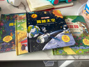 揭秘翻翻書系列 3-6歲幼兒園兒童3d立體書繪本寶寶科普百科認知早教立體小翻頁揭秘系列讀物 兒童科學(xué)教育趣味親子互動精裝玩具書 揭秘海洋 曬單實拍圖