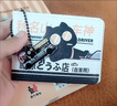 oein藤原機動(dòng)車(chē)駕駛證保護套女生駕駛證皮套可愛(ài)駕駛證卡包秋名山車(chē)神 【黑貓款送掛件】90*54mm 曬單實(shí)拍圖