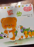 小熊寶寶系列繪本全套15冊 0-3歲幼兒習(xí)慣培養(yǎng)行為養(yǎng)成早教啟蒙圖畫書 蒲蒲蘭繪本館系列 兒童讀物 【10冊】小熊寶寶繪本第2輯 曬單實(shí)拍圖