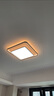三雄極光吸頂燈led全光譜護(hù)眼臥室燈可調(diào)光客廳全屋燈具64W星瑤【包安裝】 曬單實拍圖