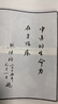 一名真正的名中醫 熊繼柏臨證醫案實(shí)錄 1(第2版) 中國中醫藥出版社 熊繼柏 著(zhù) 書(shū)籍 曬單實(shí)拍圖