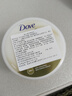 多芬（Dove）大白碗身體乳女秋冬全身嫩白保濕滋潤角質(zhì)留香嫩膚清爽 多芬大白碗300ml-2瓶 曬單實拍圖