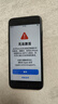Apple iPhone SE 2 二手手機(jī) 蘋果SE2 蘋果se2手機(jī)全網(wǎng)通 黑色 64G【全網(wǎng)通】 9成新 曬單實(shí)拍圖