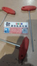 K牌原裝進口加長T型內六角加長內六角T型內六角扳手工具內六角 09976-3*150 曬單實拍圖