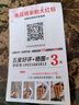 盛夏時(shí)光脫毛機(jī)膠棒打毛棒脫毛機(jī)橡膠棒家禽脫毛棒雞鴨脫毛機(jī)配件通用耐用 凹槽2.5黃色(10根) 曬單實(shí)拍圖