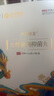金木集團(tuán)金木集團(tuán)伊莎妍美緊潤丸私密護(hù)液盆骨修復(fù)膠囊緊舒型依沙 金木集團(tuán)伊莎妍美緊潤丸私密護(hù) 曬單實拍圖