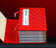 （精裝皮面燙金）國學(xué)經(jīng)典--易經(jīng)全解（全四卷） 曬單實(shí)拍圖