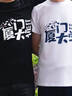 匯彩衫純棉t恤定制印logo夏季圓領(lǐng)短袖工作服公司團建活動(dòng)班服文化衫女 【260G重磅純棉】JSH-1006 白色 S 曬單實(shí)拍圖