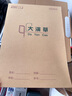 維克多利 山東學(xué)生大作業(yè)本16k20頁(yè)大演草方格英語(yǔ)練習(xí)本田格生字本圖畫(huà)本16開(kāi)語(yǔ)文數(shù)學(xué)本作文本批發(fā) 大演草（明格）10本 曬單實(shí)拍圖
