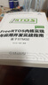 FreeRTOS內核實(shí)現與應用開(kāi)發(fā)實(shí)戰指南：基于STM32 曬單實(shí)拍圖