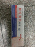 臻羞脂肪粒去除藥膏汗管瘤專用膏藥顆粒清肌眼霜淡化眼袋黑眼圈細(xì)紋 脂肪粒去除藥膏眼霜 緊致肌膚護(hù)理眼袋一支 曬單實(shí)拍圖
