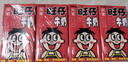 旺旺旺仔牛奶原味125ml*20盒 禮盒裝 【3月產(chǎn)】學(xué)生兒童飲品送禮佳品 原味125ml*36盒 曬單實拍圖