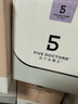 FIVEDOCTORS【內(nèi)服外用】五個(gè)女博士光芒小白彈精華+白密碼白番茄飲 1盒美白淡斑精華+3盒口服美白飲 曬單實(shí)拍圖