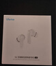 lifeme魅藍G2 2.4G雙模電競藍牙耳機 25ms無(wú)感延遲+HiFi音質(zhì)主動(dòng)降噪30小時(shí)長(cháng)續航 吃雞神器即插即用 G2白 疾速降噪耳機 曬單實(shí)拍圖