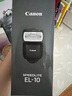 佳能（Canon） 原裝閃光燈 機頂閃光燈 適5D4 6D2 90D R5二代 R6二代 RP R7 R10 R50 V R8微單相機 EL-10閃光燈 含電池套裝 禮包版 曬單實拍圖