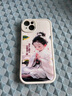 謄揚 適用蘋(píng)果14/pro/max手機殼 iPhone全包防摔plus國潮中國風(fēng)硅膠新款皮紋軟殼古風(fēng)女孩 【古董白】求財女孩-贈保護膜+指環(huán)掛繩 蘋(píng)果14plus 曬單實(shí)拍圖