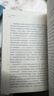 哈耶克評傳（世界名人傳記叢書(shū)） 曬單實(shí)拍圖