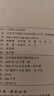 大型電力變壓器主動(dòng)保護與安全運行 中國電力出版社 鄭玉平 等 著(zhù) 新華正版書(shū)籍包郵 圖書(shū) 曬單實(shí)拍圖