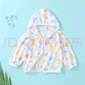 婧麒（JOYNCLEON）寶寶夏季薄款防曬衣透氣嬰兒兒童防曬服空調衫男童女童外套夏裝 丫丫愛(ài)語(yǔ) 90 曬單實(shí)拍圖