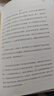我們之間的距離 《偷影子的人》作者、小說(shuō)家馬克·李維強勢新作 清新浪漫現當代文學(xué)散文小說(shuō) 曬單實(shí)拍圖