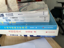 黑海戰(zhàn)略 海爾如何構(gòu)建平臺(tái)生態(tài)系統(tǒng) 海爾轉(zhuǎn)型 人人都是CEO 同作者曹仰鋒著 曬單實(shí)拍圖
