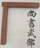 徽昕齋素面嵌銅鎮(zhèn)尺禮盒裝紅木書法鎮(zhèn)紙尺壓紙文房四寶用品國畫紙鎮(zhèn)尺書法專用實木香檀木黑檀木精品對裝鎮(zhèn)尺 香檀木【禮盒裝】 曬單實拍圖